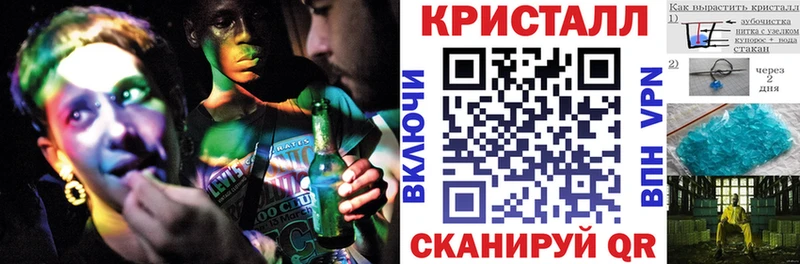 Amphetamine Розовый Николаевск