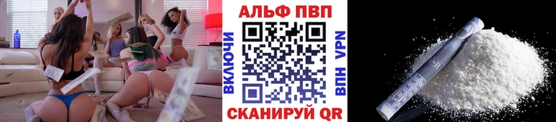 Alpha-PVP мука  блэк спрут ТОР  Николаевск 