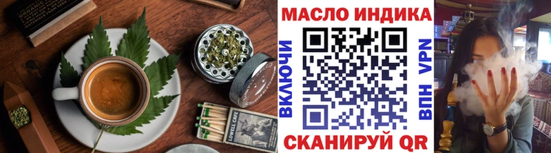 Печенье с ТГК конопля  Николаевск 