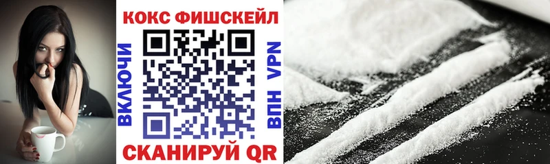 COCAIN 98%  Николаевск 
