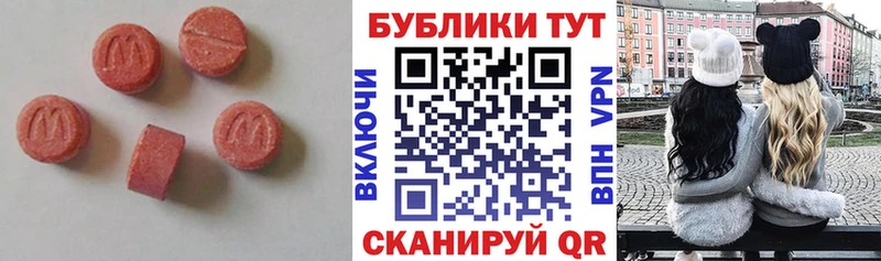 Ecstasy louis Vuitton  Николаевск 