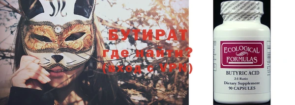 экстази Балахна