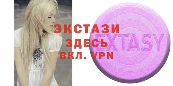 шишки Армянск