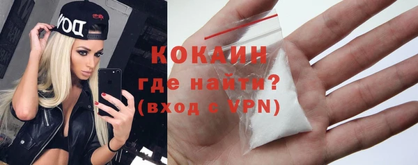 мяу мяу мука Балабаново