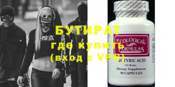 экстази Балахна