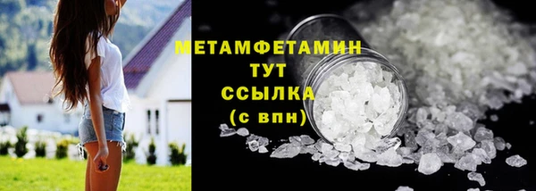 шишки Армянск