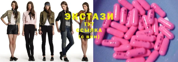 экстази Балахна