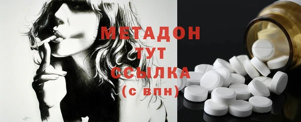кристаллы Аркадак