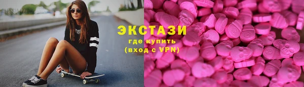 кристаллы Аркадак