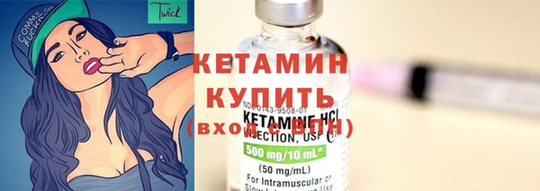 экстази Балахна