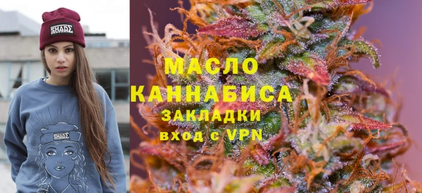 мяу мяу мука Арсеньев