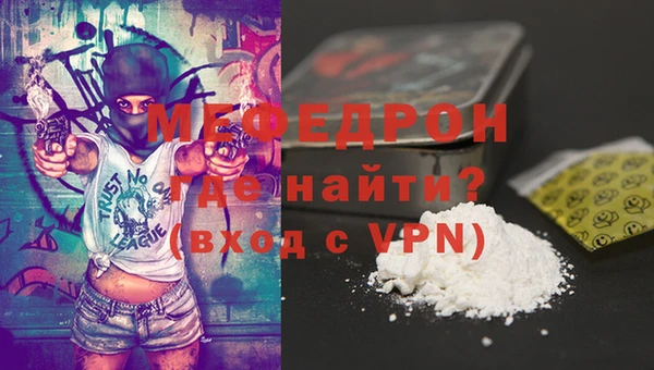 мяу мяу мука Балабаново