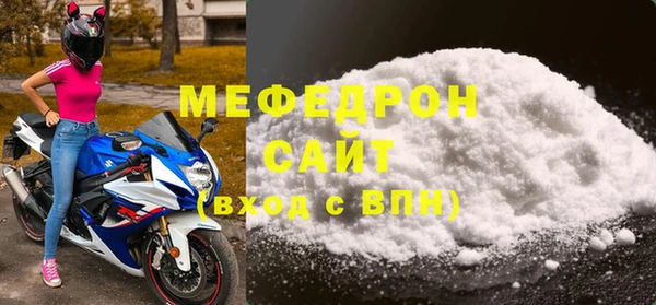 мяу мяу мука Арсеньев