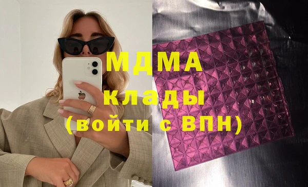 кристаллы Аркадак