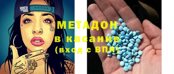кристаллы Аркадак