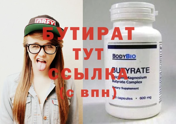 кристаллы Аркадак