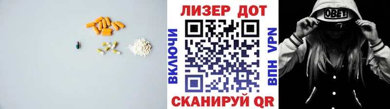 LSD-25 экстази кислота закладки Николаевск