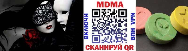 MDMA кристаллы  Николаевск 
