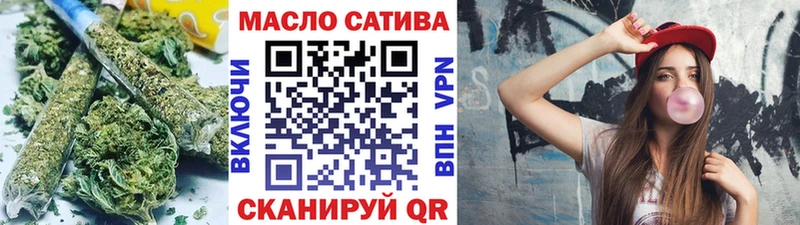 закладка  Николаевск  ТГК Wax 