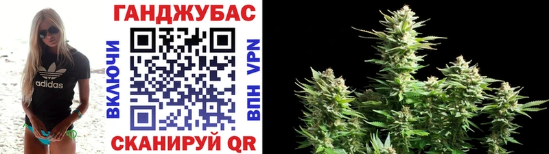 Бошки марихуана Bruce Banner Николаевск